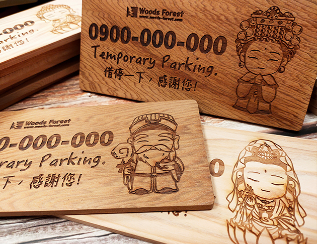 原木停車卡_C系列(神祇/神明) 1