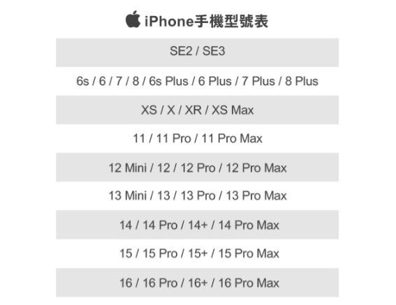 客製化-原木手機殼 5